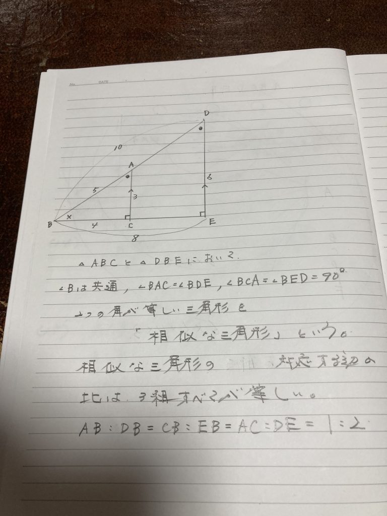 数検準2級